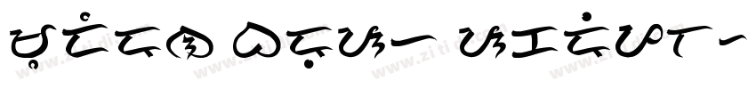 Modern Brush Script字体转换 Modern Brush Script字体转换
